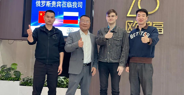 俄罗斯贵客莅临，共绘合作新篇